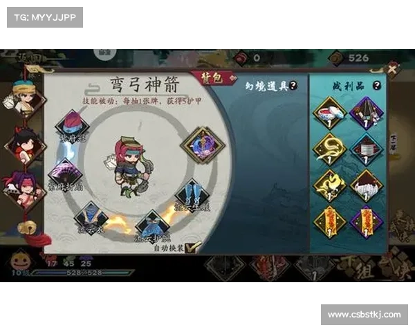 奥运会弓箭比赛规则与历史深度解析：精准对决的传奇与挑战