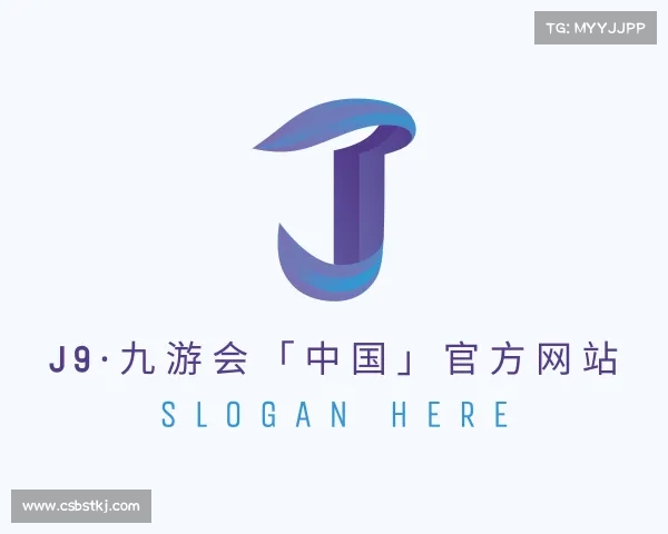 认识J9·九游会「中国」官方网站